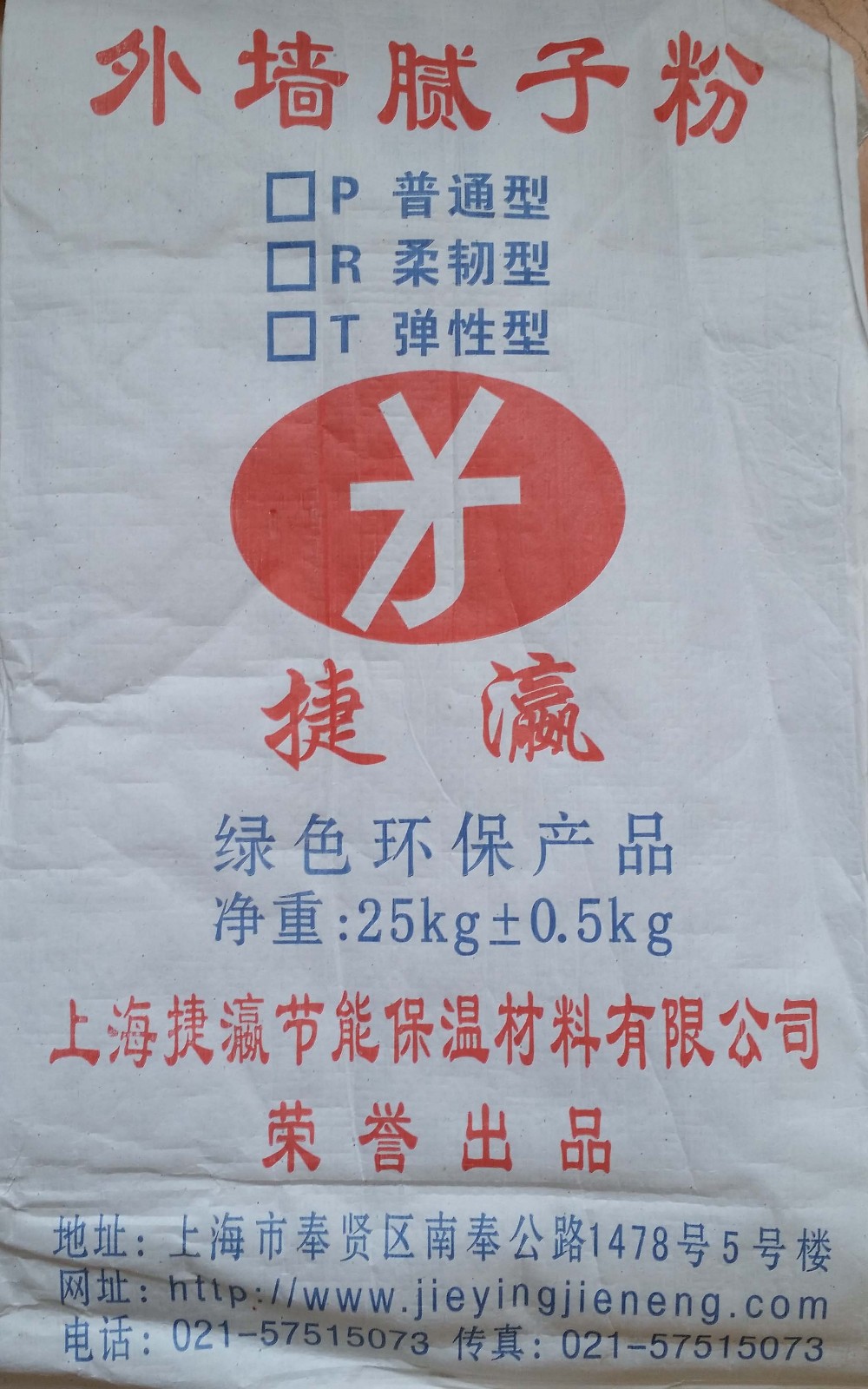 外墻膩?zhàn)臃郏ú牧霞笆┕ぃ? /></a></td>
                                        </tr>
                                    </table>
                                </li>
                            
                                <li>
                                    <p class=